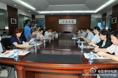 兩岸產(chǎn)業(yè)合作專家咨詢小組蒞臨易事特考察調(diào)研