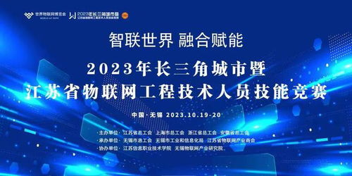 三天兩賽，錫城掀起勞動競賽熱潮 工程技術(shù)服務(wù)的創(chuàng)新與活力