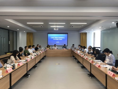 南京圖書館參加江蘇省工程技術(shù)文獻中心2020年度工作會議 深化資源整合，提升工程技術(shù)服務(wù)能力