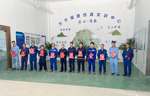 中國五冶集團工程技術(shù)服務(wù)公司福建萬華作業(yè)部 以精湛技藝在萬華化學(xué)承包商技能比武中展現(xiàn)實力